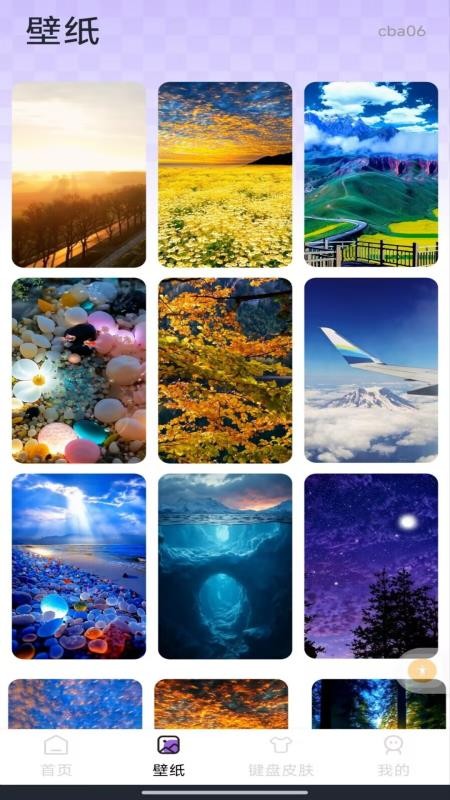 手机电子萌宠免费版v1.0.0(2)
