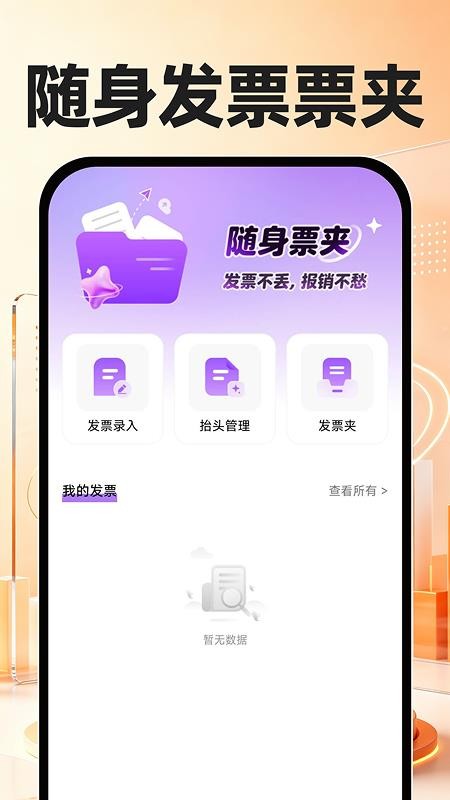 社保医保云计算官方版v1.0.4(2)