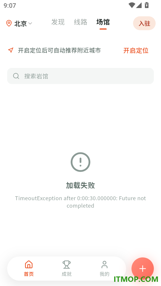 Betly 倍拓最新版