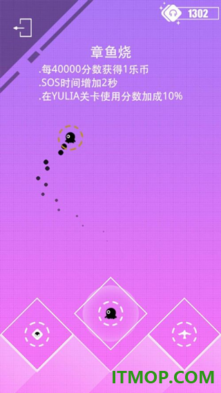 缪斯计划华为版