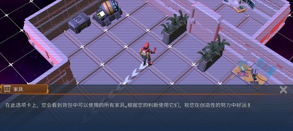 太空幸存者科幻RPG手游v0.0.13(2)