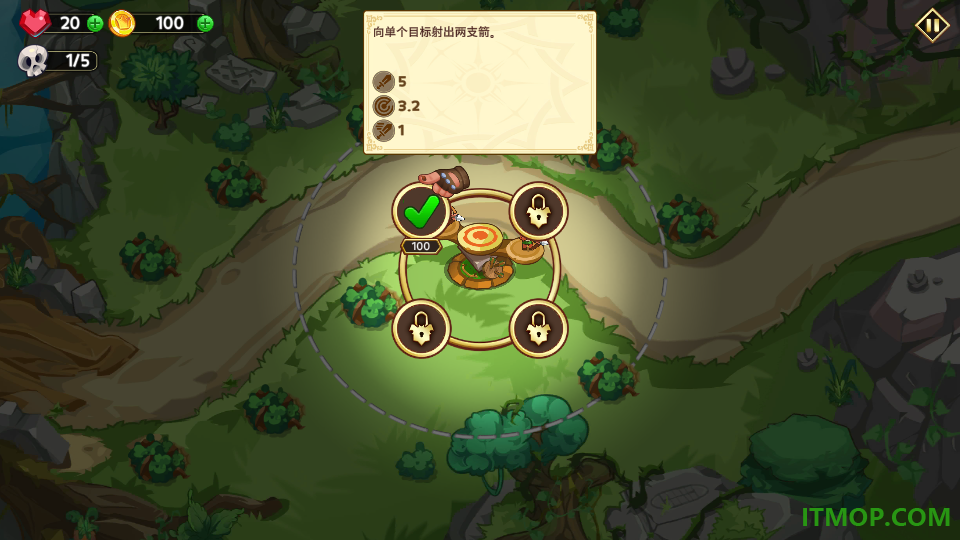 塔防之王5免费版