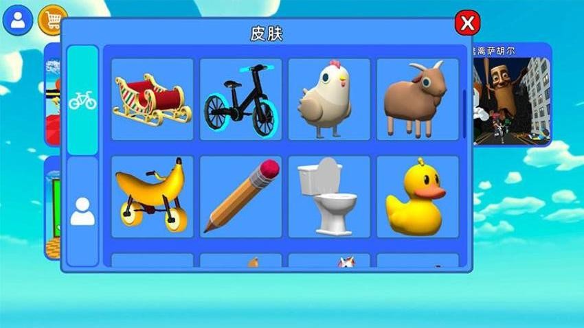 极速骑行跑酷游戏v1.0.0(2)
