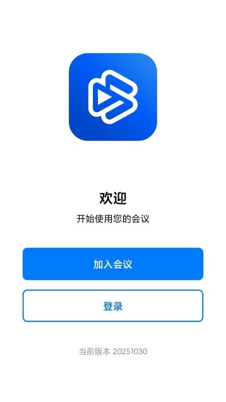 百佳会官方版v4.1.2(4)