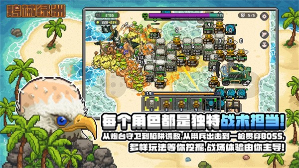 鸡械绿洲游戏v1.0.17(2)