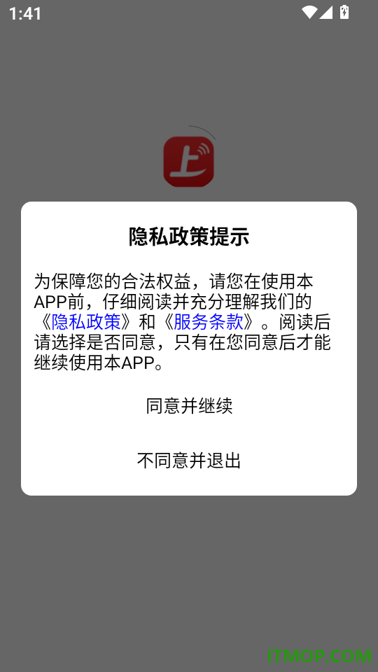 上声普通话免费版