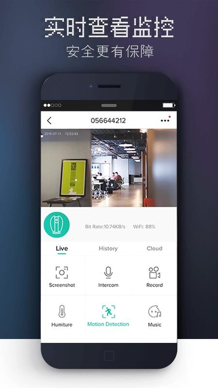 觅睿appv6.2.7(1)