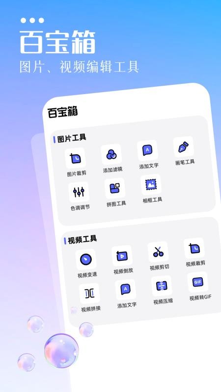 相册图库手机版v1.5(1)