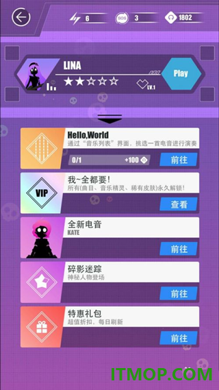 缪斯计划华为版