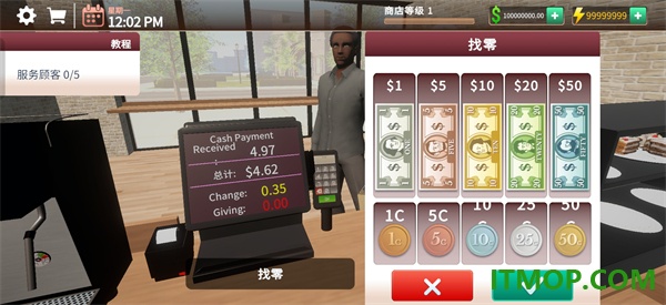 咖啡店模拟器游戏