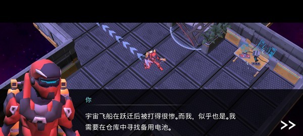 太空幸存者科幻RPG手游v0.0.13(3)