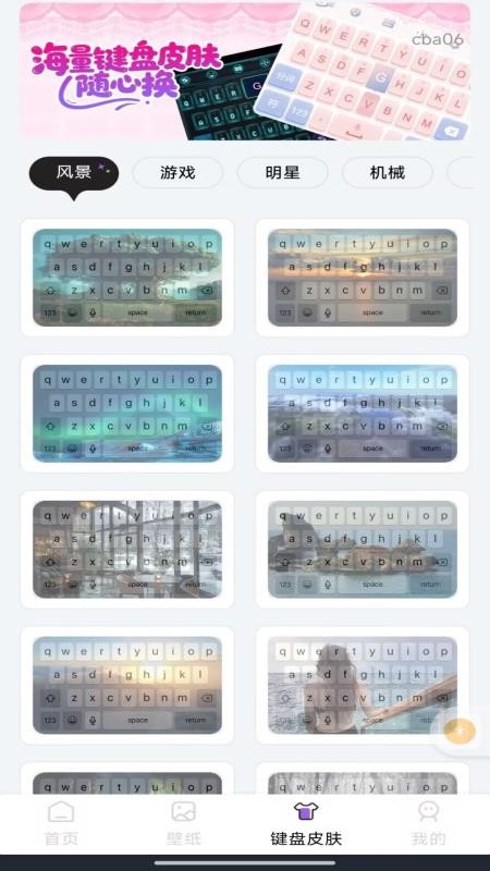 手机电子萌宠免费版v1.0.0(1)