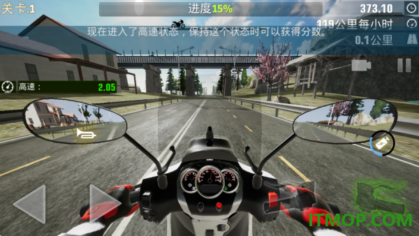 真实公路摩托锦标赛vivo版