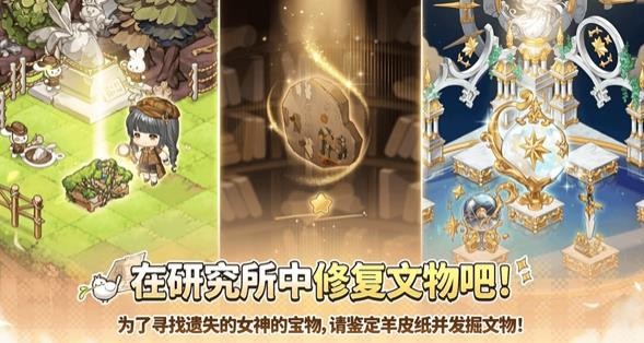 魔法的墨水游戏v3.13.0(3)