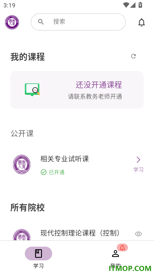 万人教育最新版