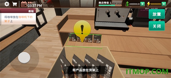 咖啡店模拟器游戏