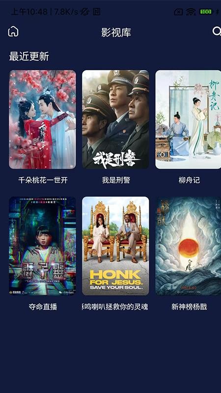拾光坞云盘手机版v2.0.0(2)