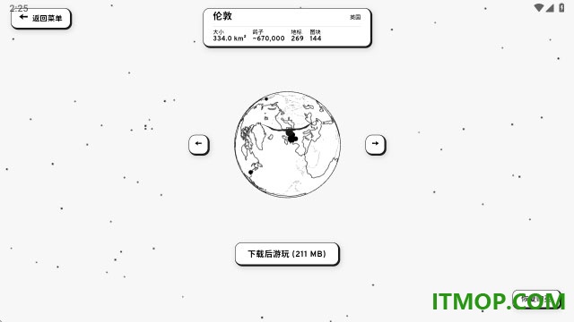 鸽子:一段爱情故事手机版