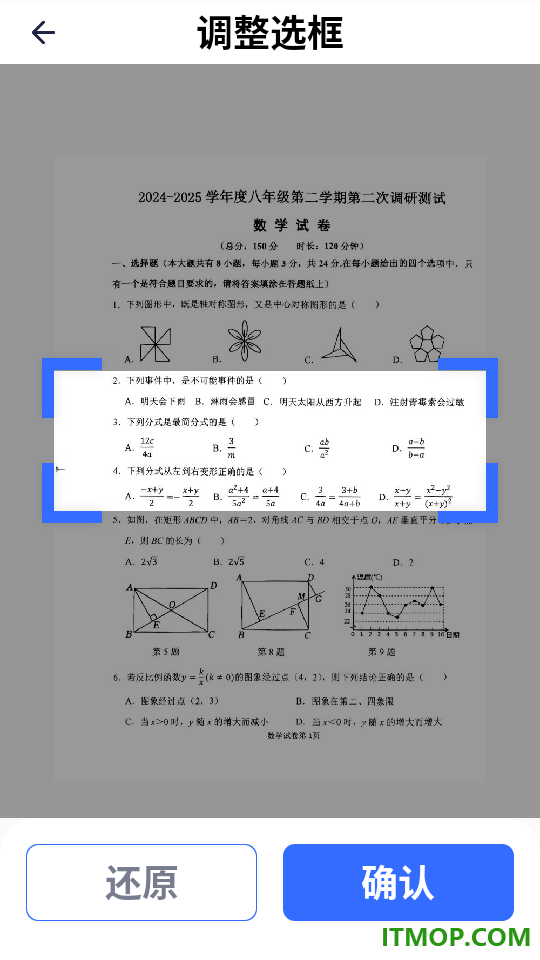 喵喵错题软件