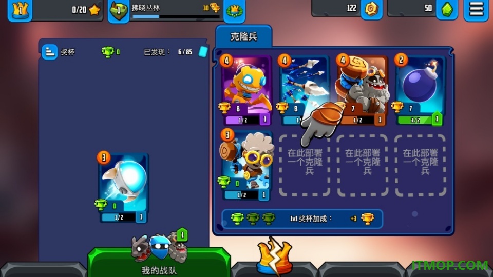 迷失之地乱斗官方版