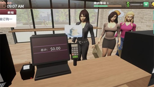 咖啡店模拟器游戏v0.25(1)