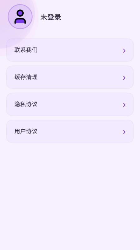 趣玩表情手机版v1.0.1(3)