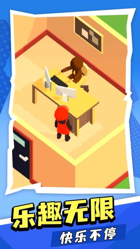 创业开饭店游戏v1.0.1(3)