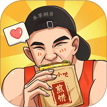 美食大厨烹饪家游戏 v5.0.0