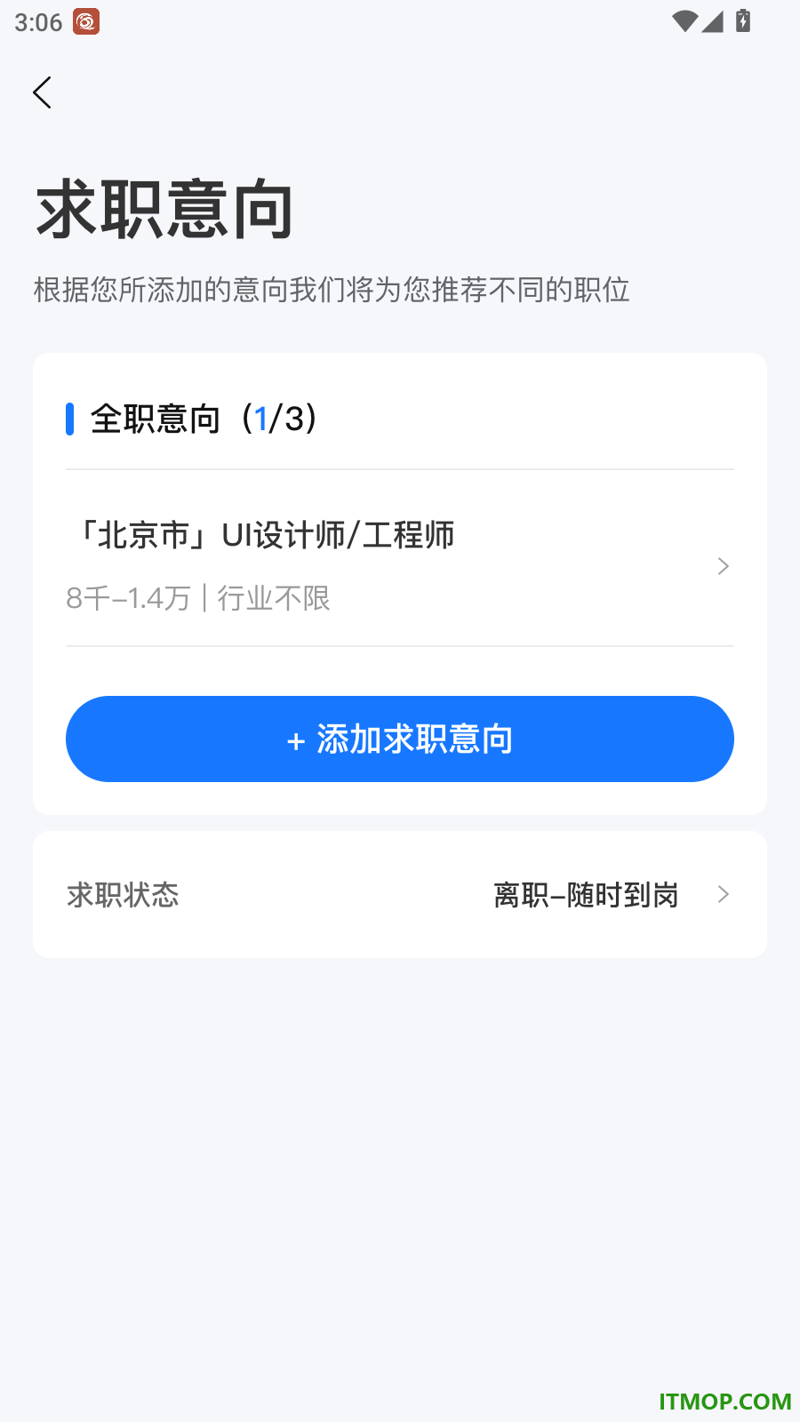 乙才甲聘官网版