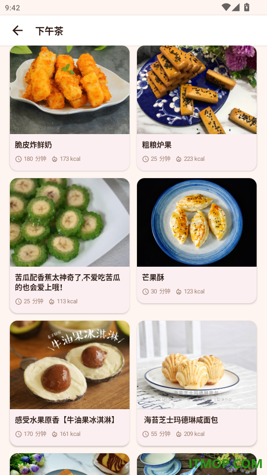 简厨食谱免费版