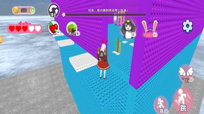 双人樱花跑酷游戏v1.0(3)