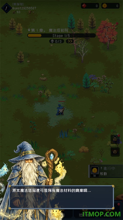 放置巫师(Idle Wizard)