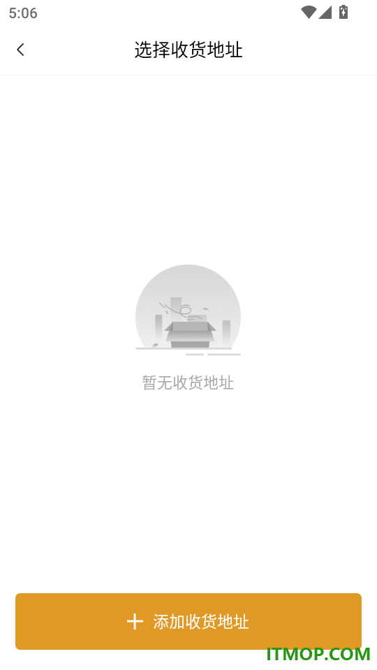 云海智品最新版本