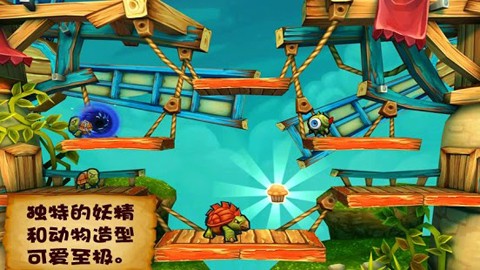 松饼骑士游戏v4.0.0(3)