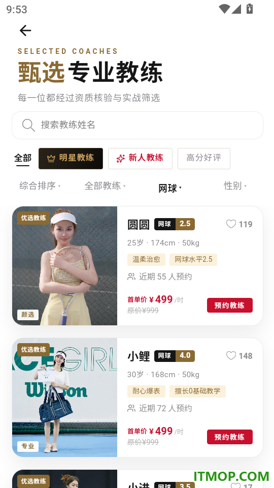 快乐左右最新版