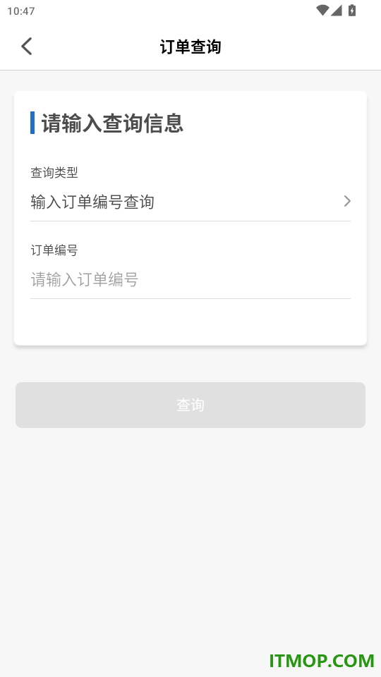 中新建电力官网版