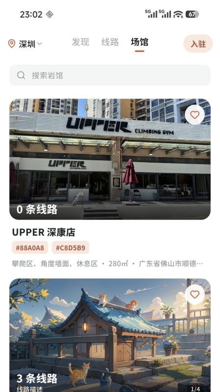 Betly 倍拓最新版v1.0.16(3)