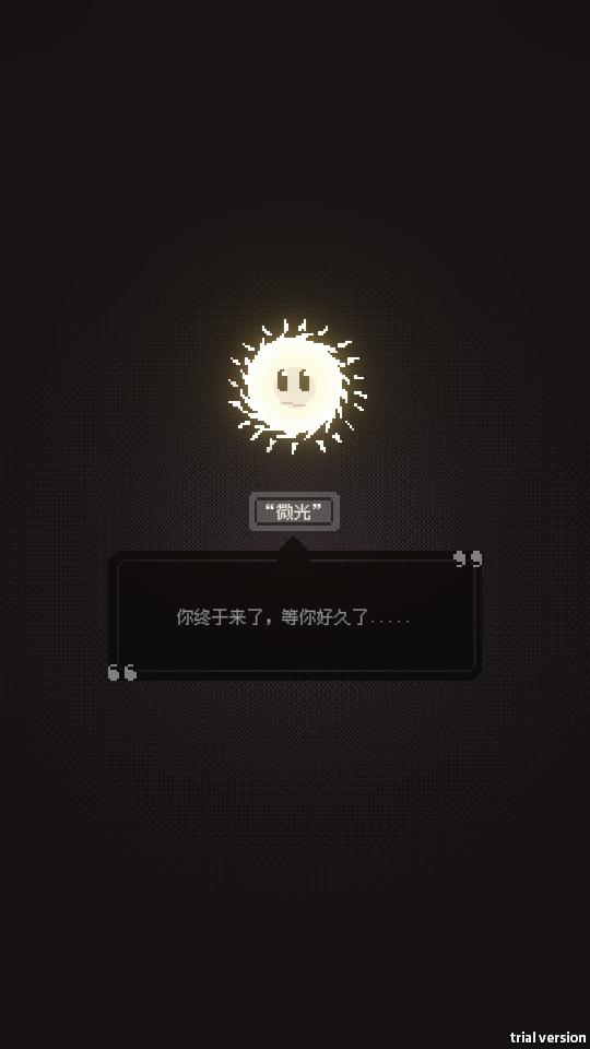 正经的扫雷大冒险手游v1.1.1(3)