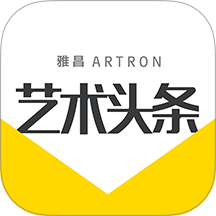 艺术头条客户端 v4.7.6