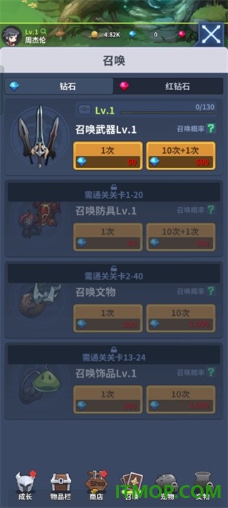 刀锋养成游戏