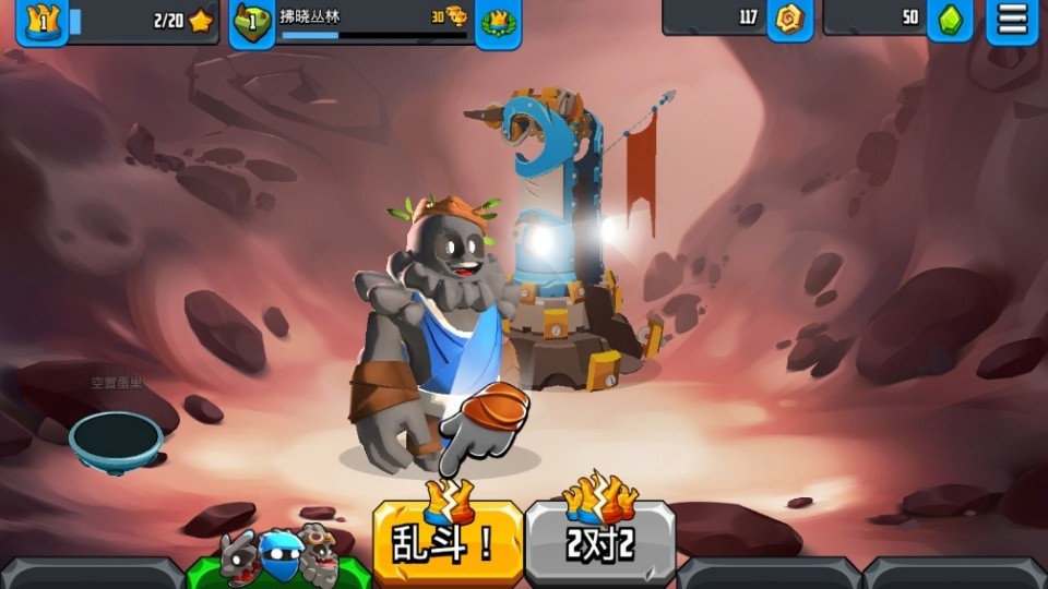 迷失之地乱斗官方版v3.6.8.2 4