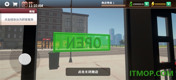 咖啡店模拟器游戏