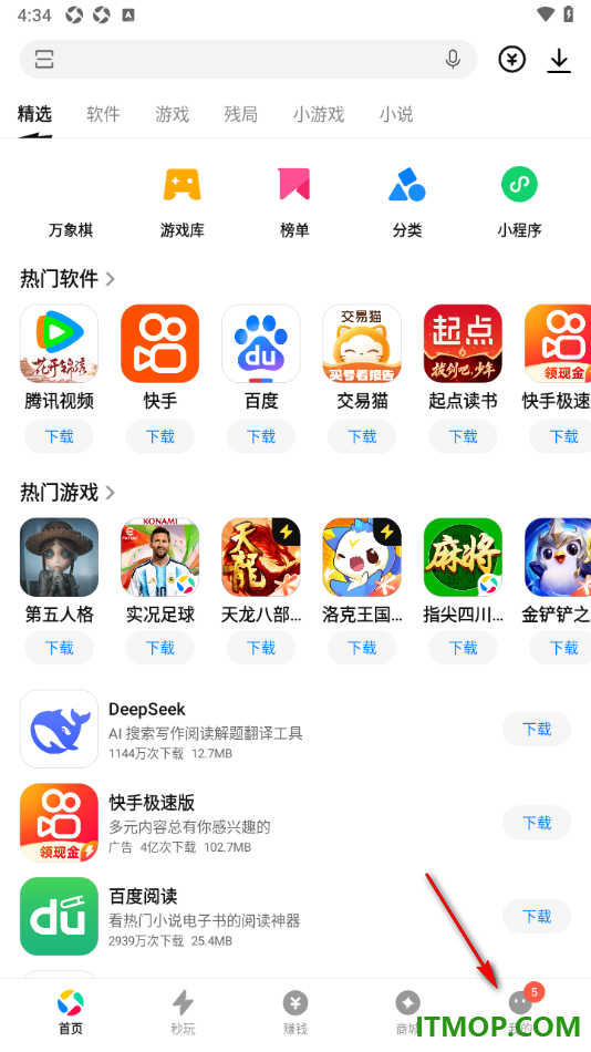 应用宝手机版设置关闭手机状态提醒通知的方法