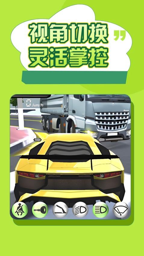 越野探险车队游戏v1.0.0 3