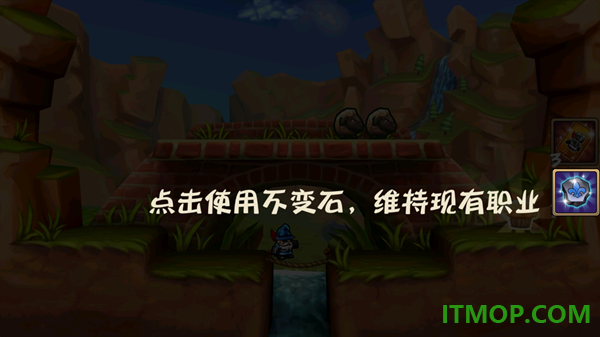 松饼骑士游戏