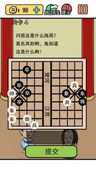 逃离皇宫游戏v1.0.1(1)