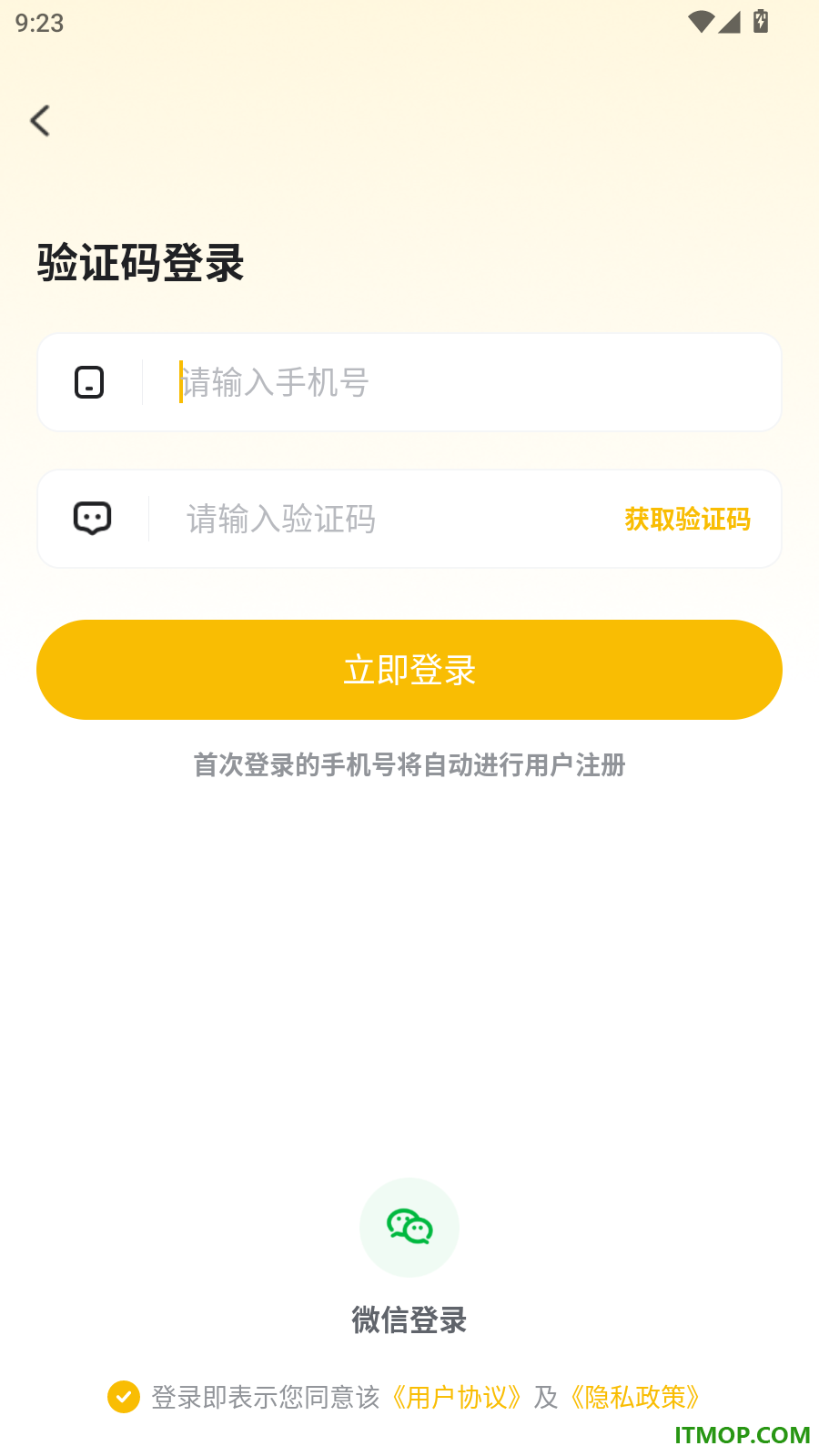 小蛋优选官网版