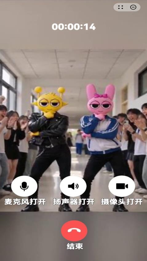 玩梗真有趣游戏v1.0(1)