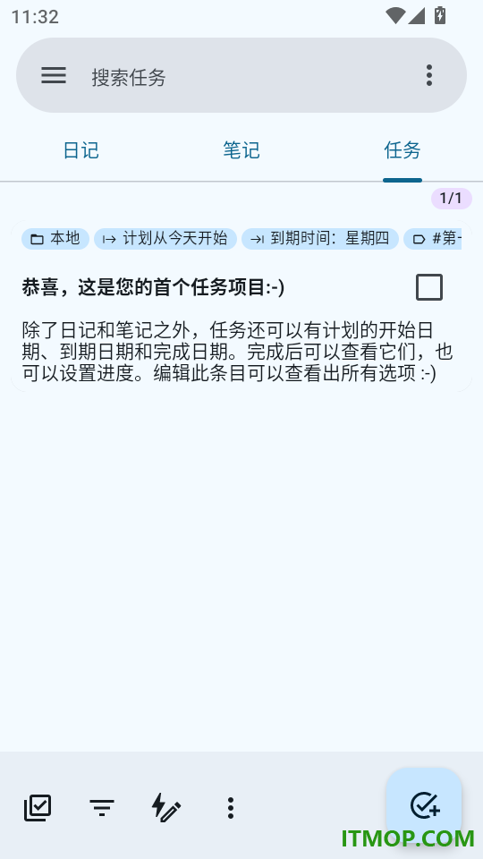 任务笔记手机版