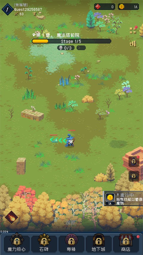 放置巫师(Idle Wizard)v1.1.05 2